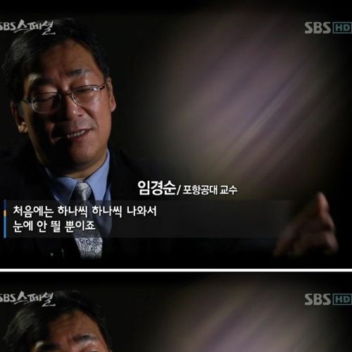 천재들의 교류가 필요한 한국