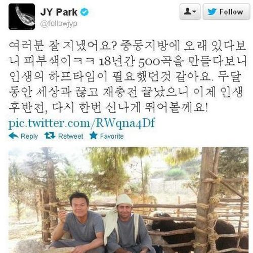 박진영 근황.jpg