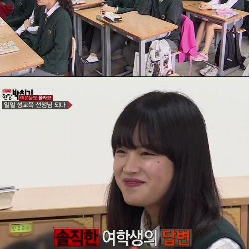 솔직한 여고생.jpg