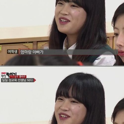 솔직한 여고생.jpg