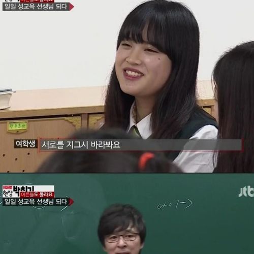 솔직한 여고생.jpg
