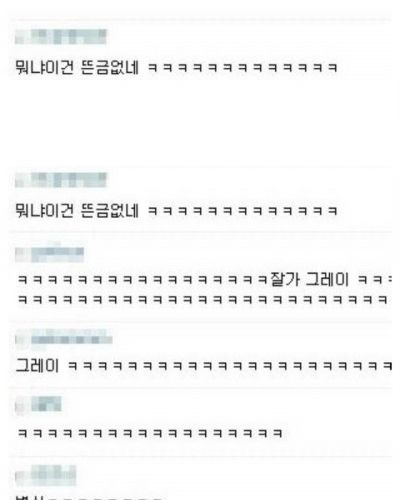 워낭소리에나오는 소이름은?.jpg