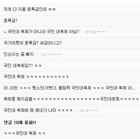 띄어쓰기의 중요성.jpg