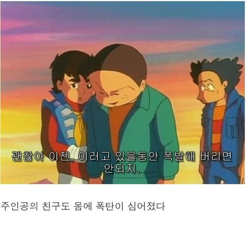 아동용 애니메이션 종결
