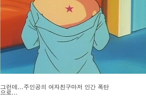아동용 애니메이션 종결