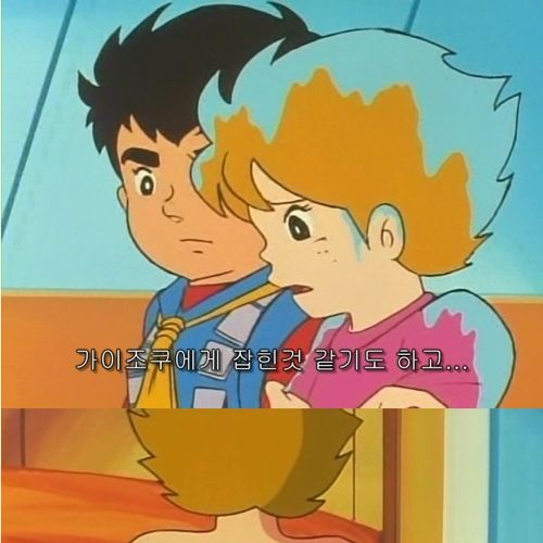 아동용 애니메이션 종결