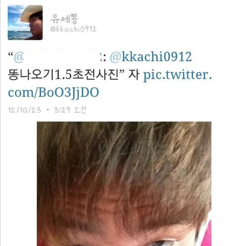 팬들과 소통하는 유세뽕.jpg