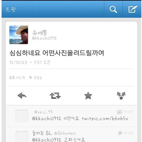 팬들과 소통하는 유세뽕.jpg