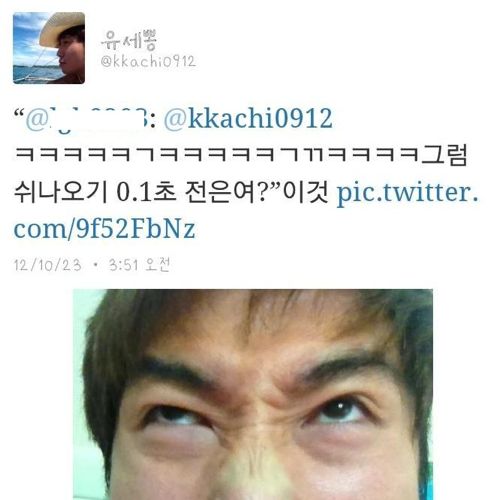 팬들과 소통하는 유세뽕.jpg