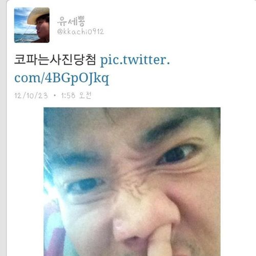 팬들과 소통하는 유세뽕.jpg