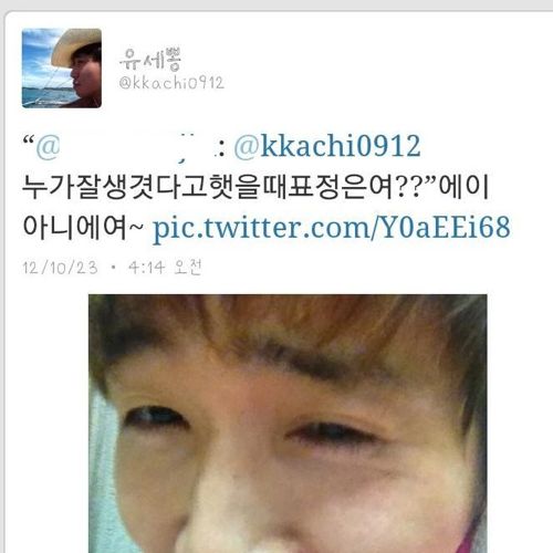 팬들과 소통하는 유세뽕.jpg