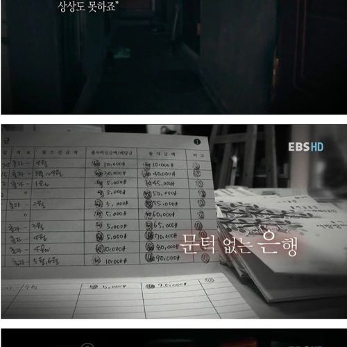 문턱없는 은행.jpg