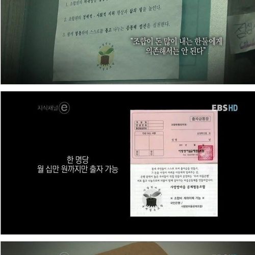 문턱없는 은행.jpg