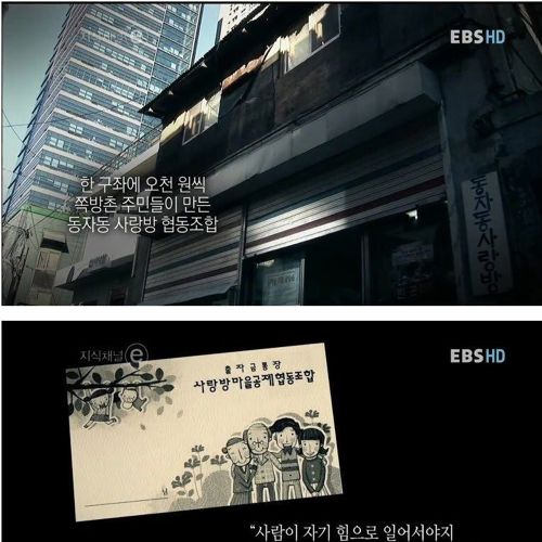 문턱없는 은행.jpg