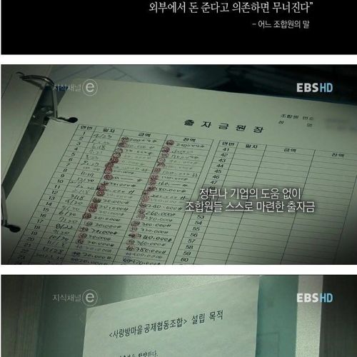 문턱없는 은행.jpg