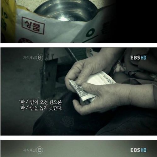 문턱없는 은행.jpg