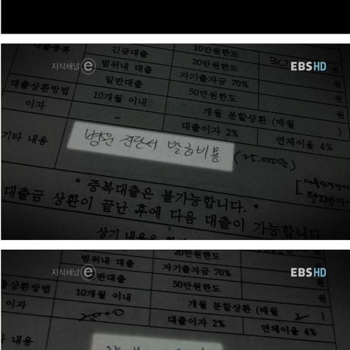 문턱없는 은행.jpg