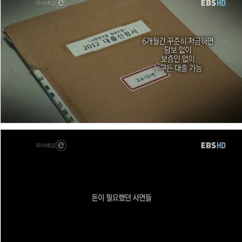 문턱없는 은행.jpg