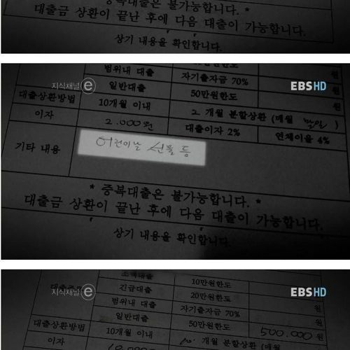 문턱없는 은행.jpg
