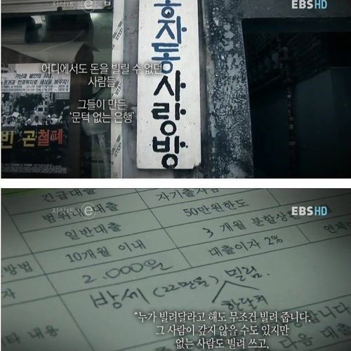 문턱없는 은행.jpg