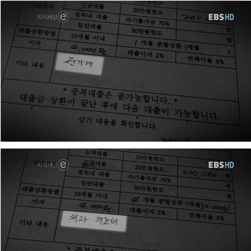 문턱없는 은행.jpg