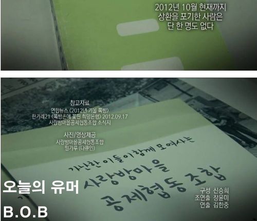 문턱없는 은행.jpg