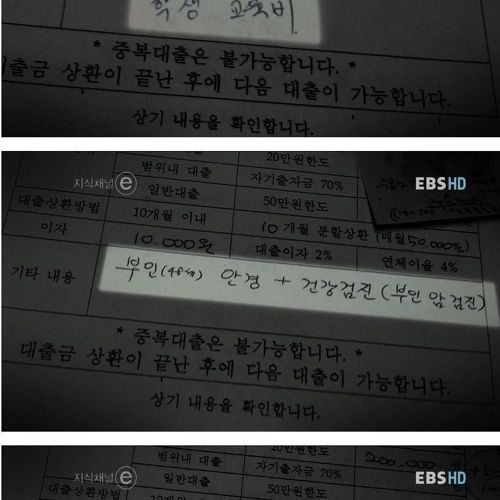 문턱없는 은행.jpg