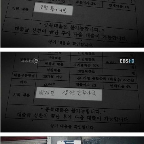 문턱없는 은행.jpg