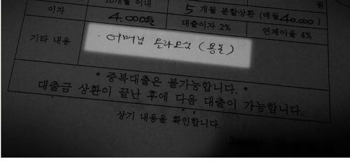 문턱없는 은행.jpg