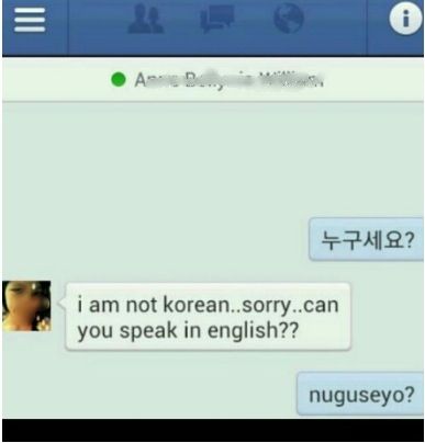 누구세요?.jpg