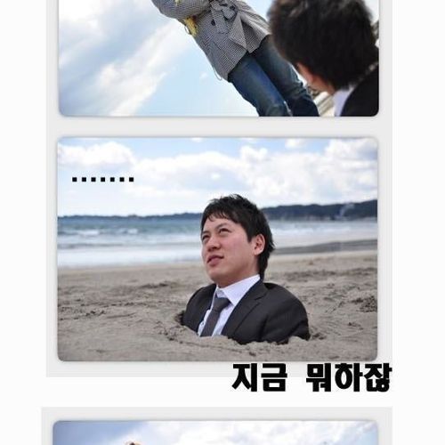 일본의 흔한 디자이너 구인광고