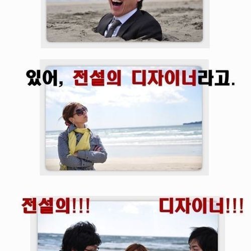 일본의 흔한 디자이너 구인광고