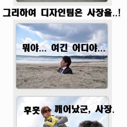 일본의 흔한 디자이너 구인광고