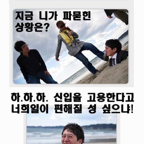 일본의 흔한 디자이너 구인광고