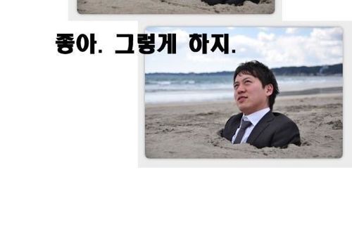 일본의 흔한 디자이너 구인광고