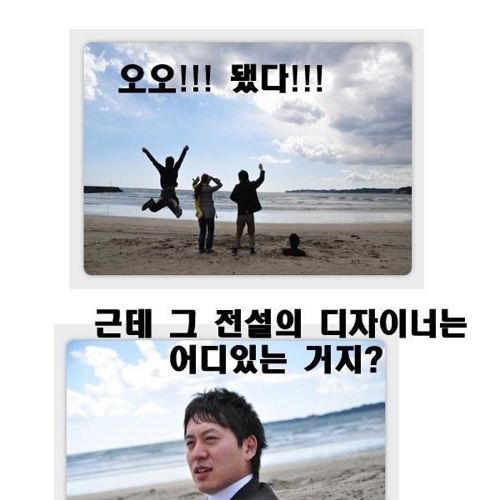일본의 흔한 디자이너 구인광고