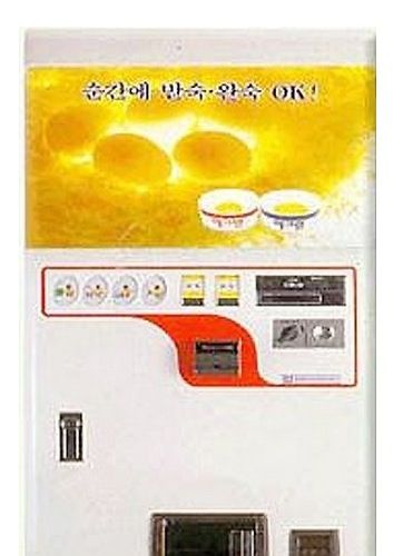 계란후라이 자판기.jpg