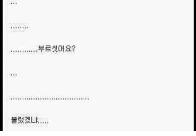 요즘 알바생.jpg