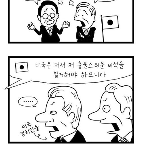 미국에서 세운 위안부 기림비.jpg