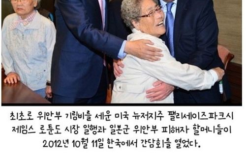 미국에서 세운 위안부 기림비.jpg