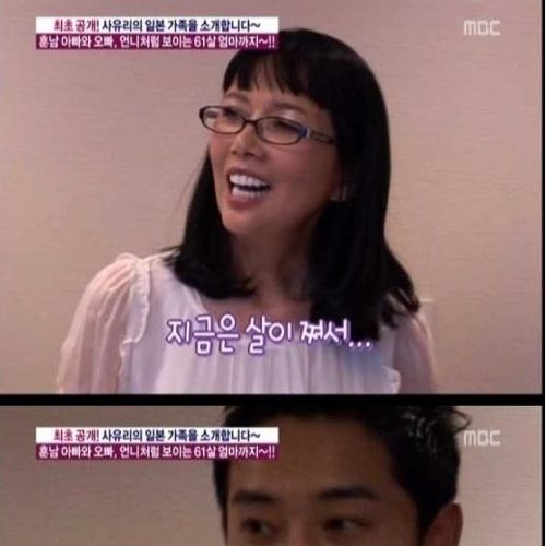 사유리의 오빠사랑.jpg