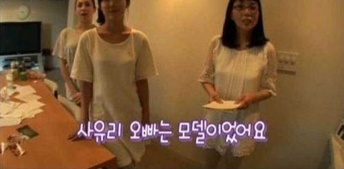 사유리의 오빠사랑.jpg