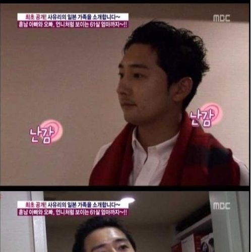 사유리의 오빠사랑.jpg