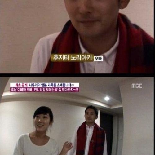 사유리의 오빠사랑.jpg