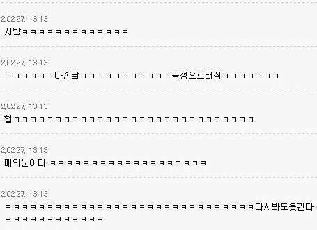 매의 눈을 가진 친구.jpg