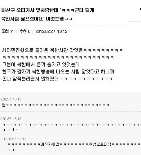 매의 눈을 가진 친구.jpg