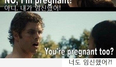 임신했어?.jpg