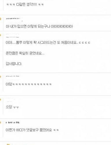 소비욕 감소효과.jpg