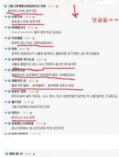 무슨소리야?현아가 야하다니