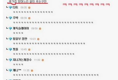 무슨소리야?현아가 야하다니